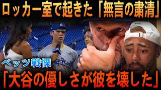 【大谷翔平】キム・ヘソン国旗騒動で緊急会議！「彼を終わらせたのは大谷だ」カーショウの衝撃告白と韓国震撼の結末にベッツ絶句