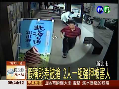 唬弄偷竊強押人 鬧區隨機勒索