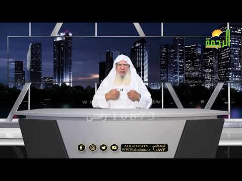 ثمرات التوحيد وفوائده برنامج علم العقيدة فضيلة الشيخ الدكتور عبد الله شاكر