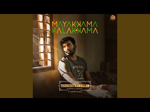 Mayakkama Kalakkama (From "Thiruchitrambalam")