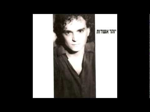 Video thumbnail for Melech Shelach - מלך שלך