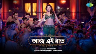 Aaj Aei Raat - Bengali Version