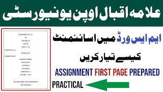 How to Make Aiou Assignment In MS Word | Aiou Assignment Ready Kren Autumn 2022 | Assignment Autumn