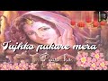Tujhko Pukare Mera Dil Status