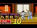 雙截龍 4 配樂 Double Dragon 4 Soundtrack 10 Theme Of Ashida