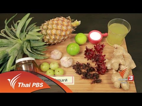 อาการ