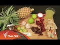 อาการ