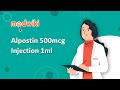 Product Video