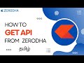 How to Get API key From Zerodha ? | Setup zerodha to Algotest | Algo Trading in Tamil