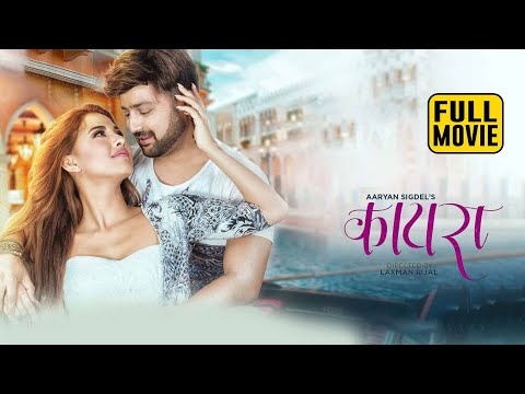 Watch Kaira