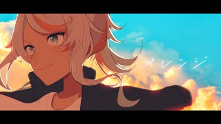 あなたの声は本当に素晴らしく、上達しています。 の時点で震えました。音楽業界でビッグになるのが難しいのはわかっていますが、あなたの努力があなたを見捨てないことを信じてください。(00:01:04 - 00:03:55) - オレンジ/SPYAIR covered by 狼朗ハツキ【歌ってみた】