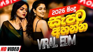 Download lagu සුන්දර පැරණි ගී පහස  Nonstop | Sinhala Sindu | Best  Sinhala Songs Collection | Sinhala Old Song mp3