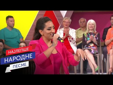 Zejna Murkić & Narodni ansambl RTS pod upravom Siniše Vićentijevića - Đelem, đelem / Čaje, šukarije