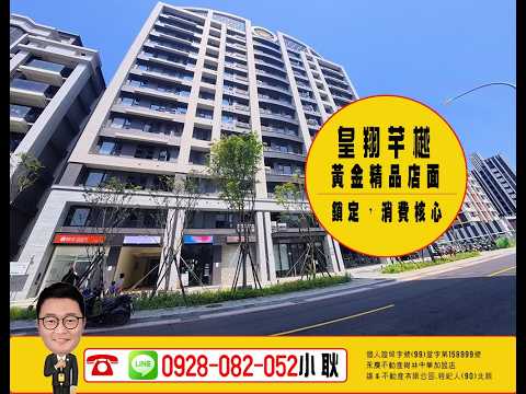 新北市土城區店面 第1張共5張