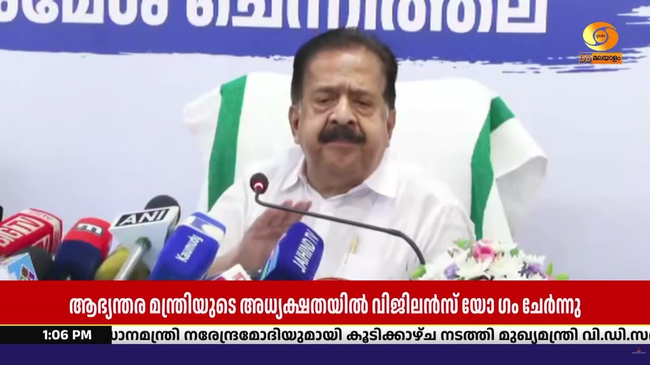 വിജിലൻസ് മാനുവൽ പരിഷ്ക്കരിക്കും, അഴിമതി തടയാൻ പ്രൊ?