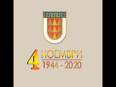 76 ГОДИНИ ОД ОСЛОБОДУВАЊЕТО НА БИТОЛА - документарен филм