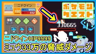 ポケクエ ゲンガーに進化 ゴースの入手した料理など紹介 レベルで進化 ポケモンクエスト メイルス تنزيل الموسيقى Mp3 مجانا