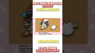 【切り抜き】【大空スバル】あじまるやさんを聞き比べる🦆 #hololive #きりぬきスバル #切り抜き