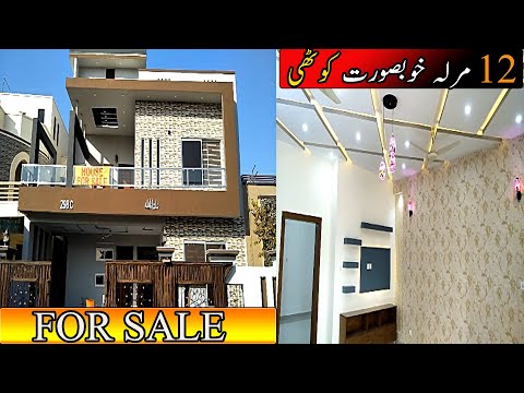 Review of Brand New House in Islamabad Media Town |FOR SALE |06|