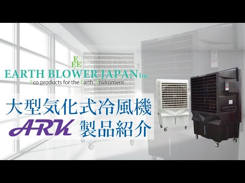 製品紹介動画