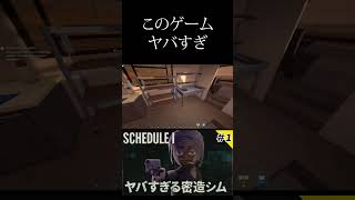 【海外で超人気】Schedule I 実況🌱麻薬を育てて売り飛ばし最強の麻薬カルテルを築く★　＃1