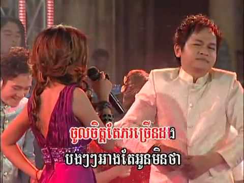 Raksmey Reymeas Vol 140 Track8   YouTube