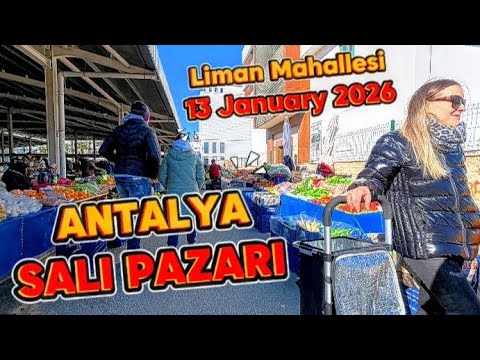 Antalya Port Konyaaltı Tuesday Market: Your Tuesday Market Guide 13 Jan 2026 #antalya #tuesdaymarket