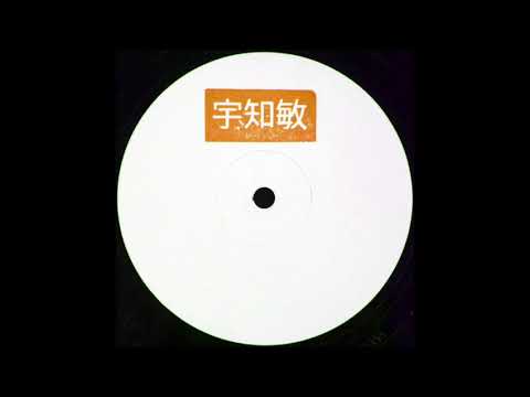 A. Uchitoshi 4 - Saibansho [UCHITOSHI4]