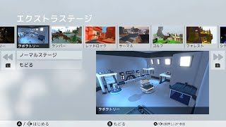 【ヒューマンフォールフラット】ラボラトリーに遊びに行ってきます…！！！『生放送Part472』