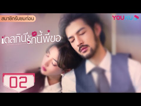 ซับไทย