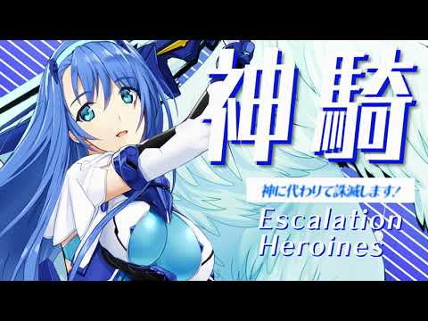 神騎エクシール エリス・エクシリア Movie