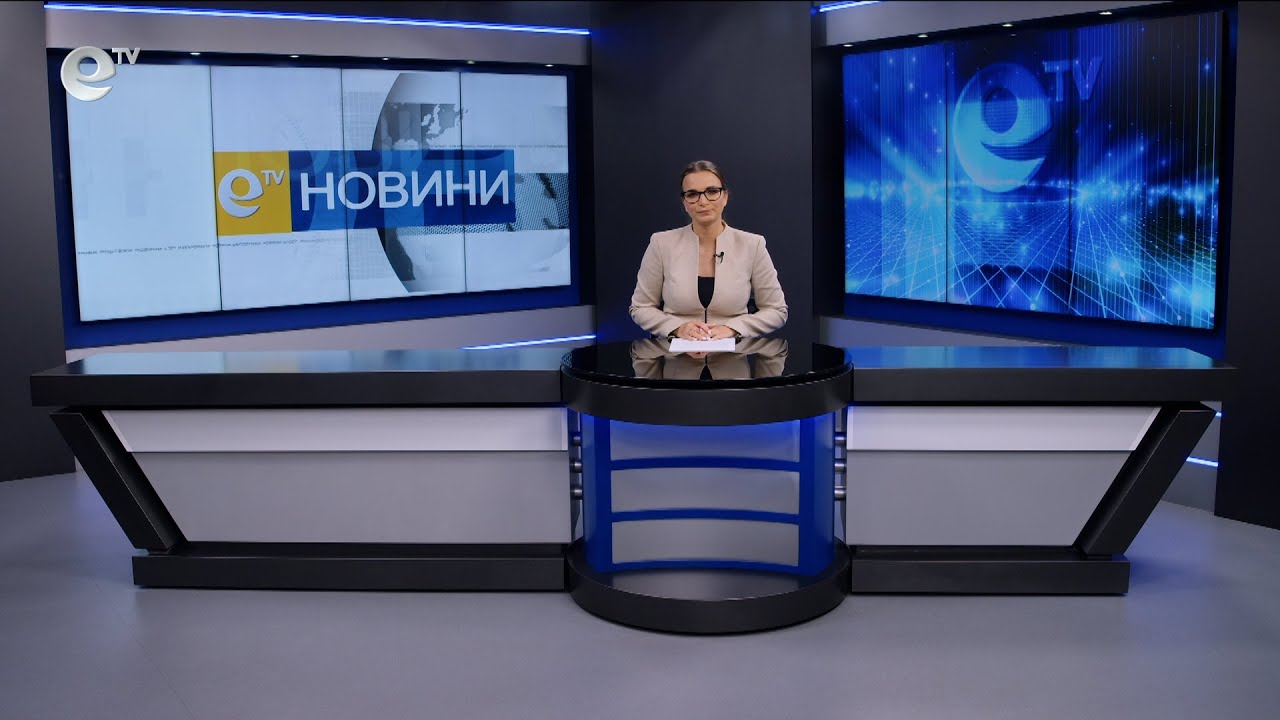 Новини 29 10 2024