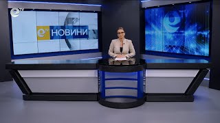 Новини 29 10 2024
