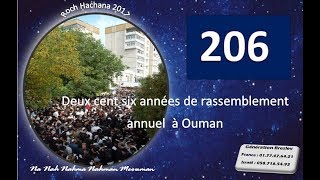 LE 206 EME RASSEMBLEMENT ANNUEL SUR LA TOMBE DE RABBI NAHMAN DE BRESLEV