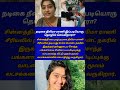 Serial Actress Neelima Rani Unknown Secret Business Neelimarani Vijaytv Suntv Serials