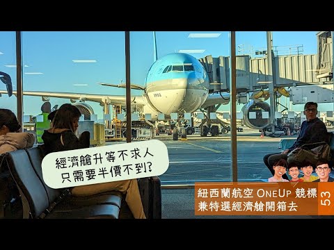nz78機型