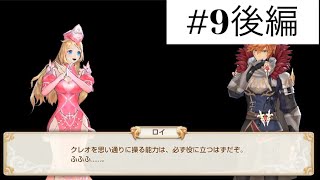 その能力俺も欲しいわ！！【キングスレイド】