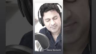 Suno Fir Kabhi Mat Milna Poetry By Manoj Muntashir
