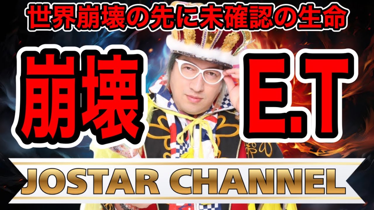 4/1 4月【世界崩壊に備えて】ドバイで大量捕獲で閉鎖? D.S主義【二極化と多極化】トランプ氏、ＮＡＴＯ脱退を検討反重力技術やレプリケーターといた隠された技術が間もなく誰もが利用になる兆候