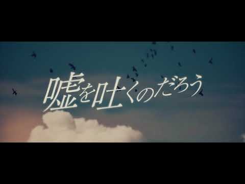 Video thumbnail for 鳥 (Bird) (Guiano Ver.)