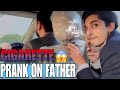 CIGARETTE🚬PRANK ON FATHER || BABA BILKUL CHUP HO GA PATA NAHI🥺Q || #funnyvideo #prank #baba #vlog