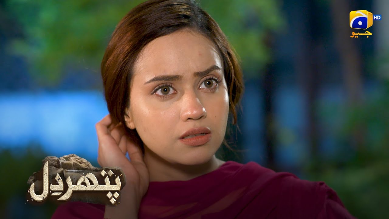 Minahil Ko Laga Zara Ke Shohar Ki Death Ka Jhatka || Pathar Dil || Har Pal Geo