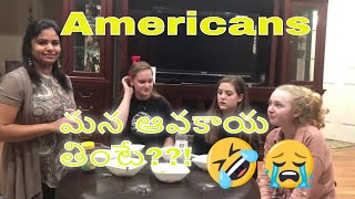 నవ్వు ఆపుకోలేరు !! Americans కి ఆవకాయ తినిపిస్తే ?😲😱😓😜 Hilarious reactions to Indian food