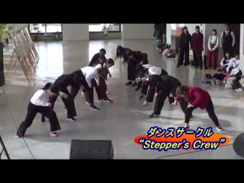 診療放射線学科 川崎医療福祉大学　ダンスサークル「Stepper's Crew」