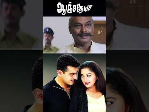 Reel tagged #ajithkumar
