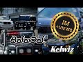 Kelwiz Siththamak සිත්තමක් Music Video Kelwiz