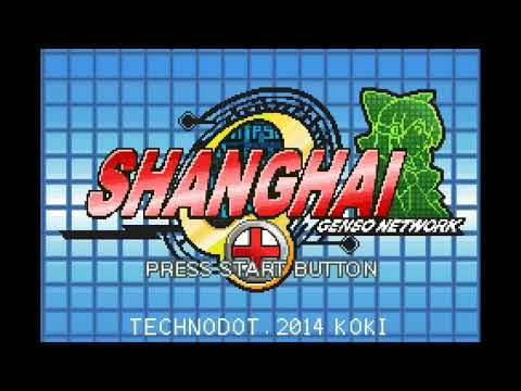 Shanghai.EXE Genso Network OST Final Boss Theme Extended