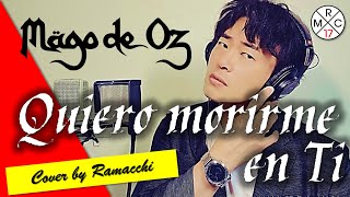 QUIERO MORIRME EN TI - Mägo de Oz (Cover by Ramacchi para el Mundo)