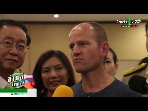 คลิกเพื่อดูคลิปวิดีโอ