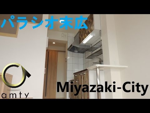 【不動産アンティ】宮崎市中心部　築浅1room＋Loft　パラシオ末広　502号